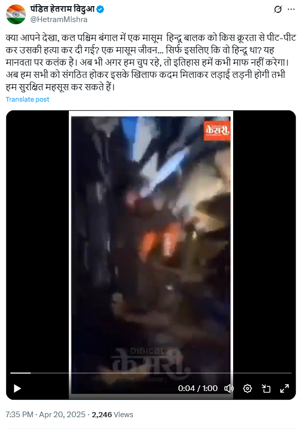 A user on X shared a video saying a Hindu is getting beaten up in West Bengal.