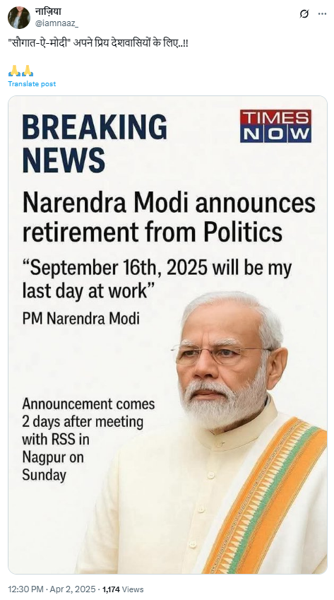 A viral post claiming Prime Minster Narendra Modi's impending retirement. The claimant has shared an image which has declared 16 September 2025 as PM Modi's last working day.