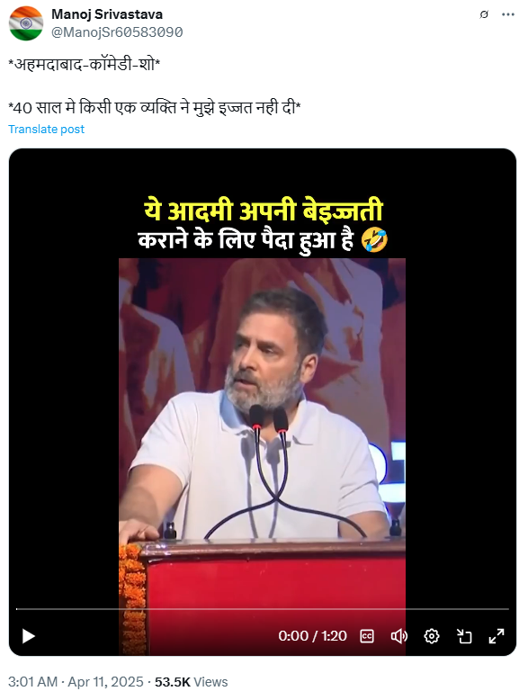 A viral claim shared on X by user Manoj Srivastava. This screenshot shows an X post by a user who is mocking Congress leader and Leader of Opposition Rahul Gandhi.