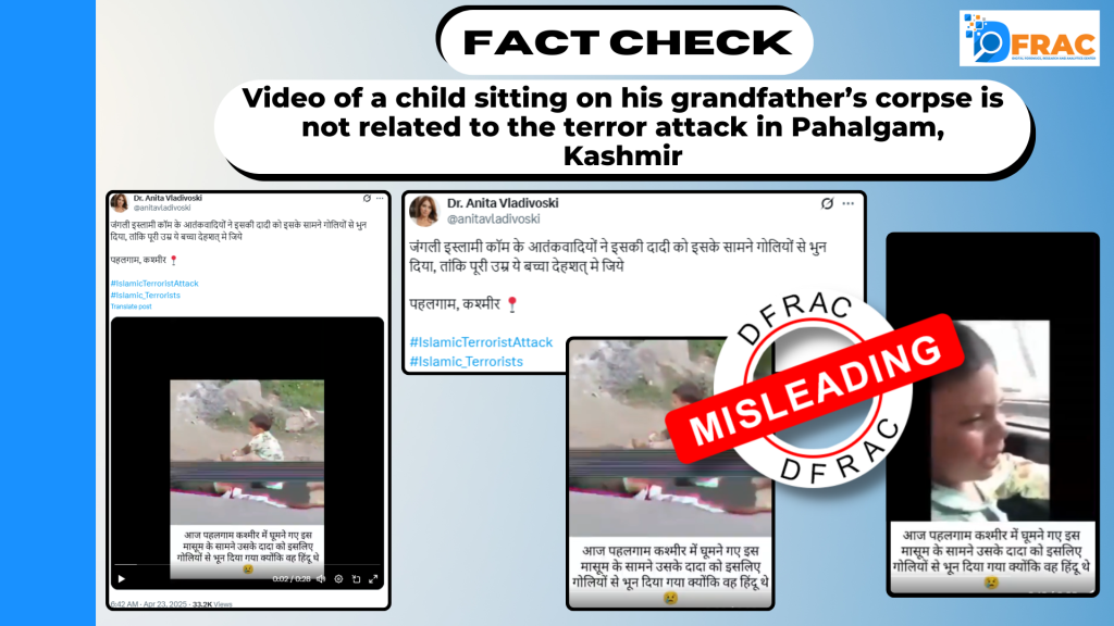 Video of a child sitting on his grandfather’s corpse is not related to the terror attack in Pahalgam, Kashmir