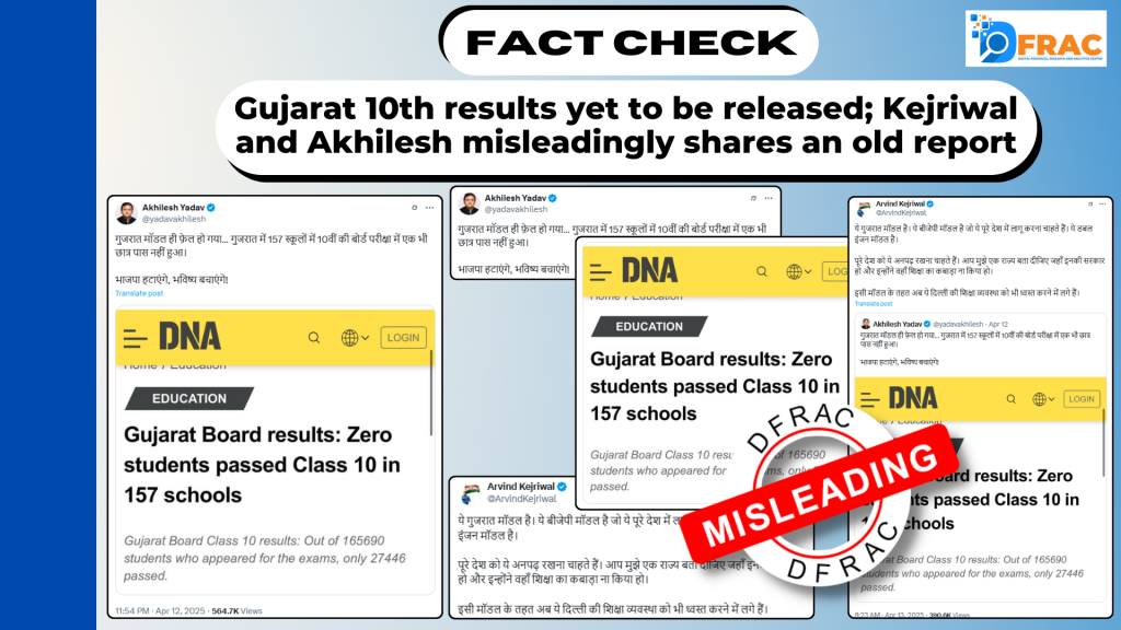 dfrac_feature_kejriwal