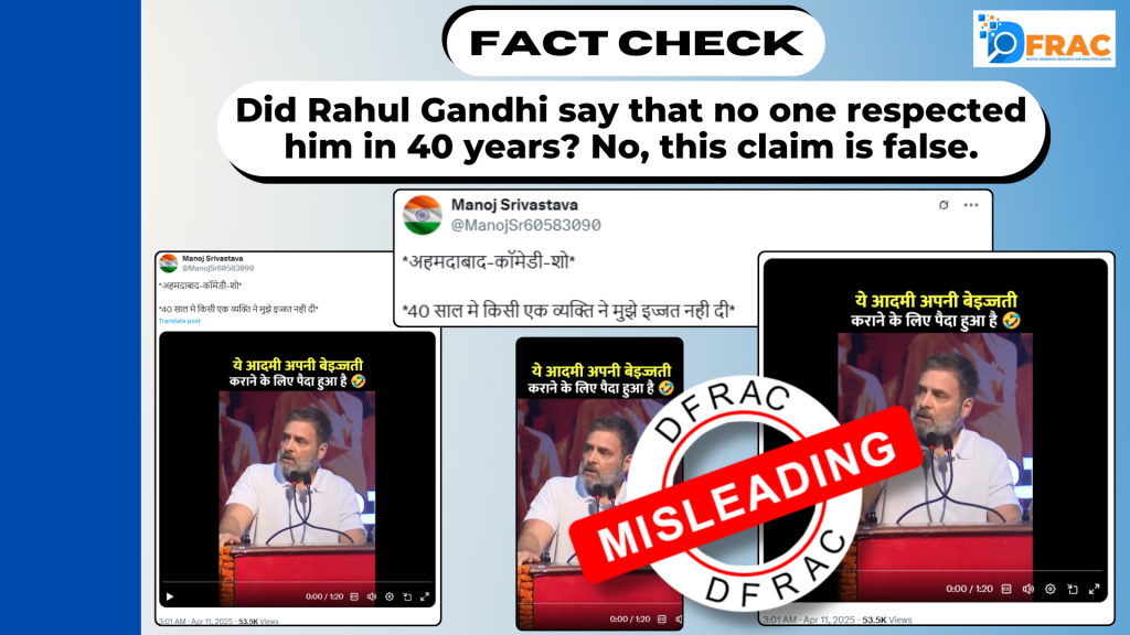 dfrac_rahul_gandhi_feature_april_14