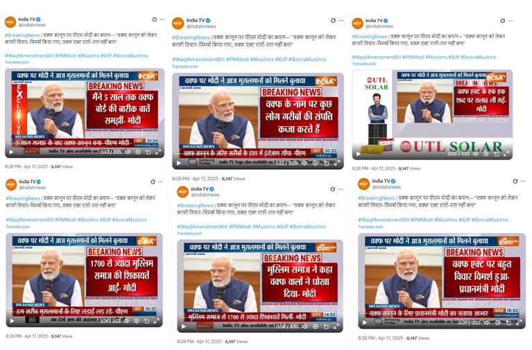 A series of screengrabs from India TV social media post to illustrate that the news channel didn't posted such report on its TV transmission or online post.