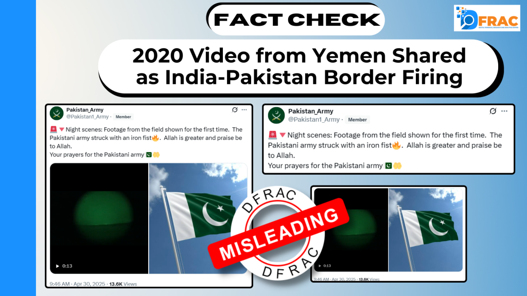 2020 Video from Yemen Shared as India-Pakistan Border Firing
