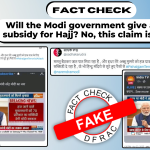 Will the Modi government give a 70% subsidy for Hajj? No, this claim is false.