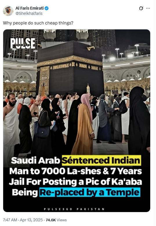 Tweet by verified user 'Al Faris Emirati' questioning actions of individuals, with an image showing the Kaʿaba in Mecca surrounded by pilgrims. The image includes a viral and controversial claim by Pulse360 Pakistan alleging that Saudi Arabia sentenced an Indian man to 7000 lashes and 7 years in prison for posting a doctored photo of the Kaʿaba being replaced by a temple. The post is dated April 13, 2025, and has over 74,000 views. This image and text combination has sparked renewed attention and debate on social media.