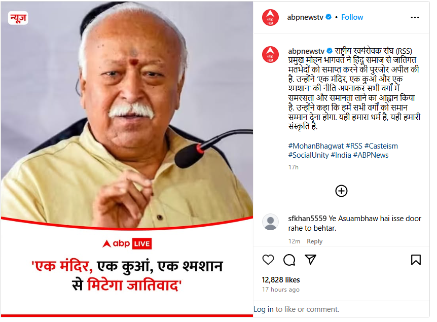 Instagram post by ABP News featuring RSS chief Mohan Bhagwat speaking into a microphone, accompanied by a quote in Hindi that reads: 'एक मंदिर, एक कुआं, एक श्मशान से मिटेगा जातिवाद' (Translation: 'Casteism will end with one temple, one well, and one crematorium'). The caption explains that Bhagwat urged the Hindu community to eliminate caste discrimination by embracing equality, advocating for shared access to religious and communal spaces. The post includes hashtags like #MohanBhagwat, #RSS, #Casteism, #SocialUnity, and #India, and has garnered over 12,000 likes. This official ABP News graphic presents the authentic quote, countering earlier viral misinformation.