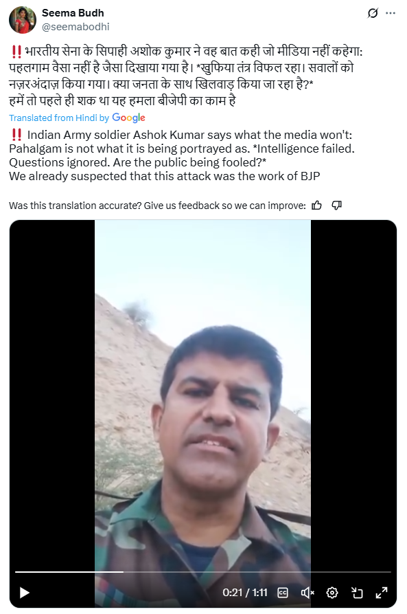 Screenshot showing viral Pahalgam video allegedly featuring a fake Indian Army soldier with misleading claims, debunked by DFRAC as fake.