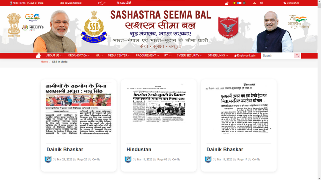 A screenshot of SSB's official website. It shows the SSB in Media section.
