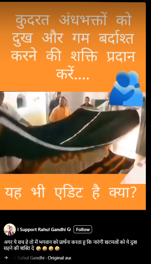Social media post shared by a page named 'I Support Rahul Gandhi' featuring a video still with bold Hindi text. The background shows a group of men dressed in traditional attire gathered around what appears to be a deceased body covered with a black cloth inside a religious or ceremonial setting. The upper part of the image contains Hindi text in orange, which reads: 'कुदरत अंधभक्तों को दुख और ग़म बर्दाश्त करने की शक्ति प्रदान करें….' (May nature give blind devotees the strength to endure sorrow and grief), accompanied by an emoji of people hugging. The bottom of the image in a bold orange banner says, 'यह भी एडिट है क्या?' (Is this also edited?). Below the video, the caption reads: 'अगर ये सच है तो मैं भगवान को प्रार्थना करता हु कि नासमझ कटमलों को ये दुख सहन की शक्ति दे 😥🥺😥🥺', translating to 'If this is true, I pray to God to give foolish fanatics the strength to bear this sorrow.' The image appears to be part of a critical commentary on religious extremism, viral content, or misinformation related to religious practices in India.