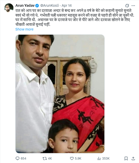 A social media post by Arun Yadav, dated April 14, features an image of a family consisting of a man, woman, and a child, accompanied by a Hindi caption. The post is overlaid with a prominent red "MISLEADING" stamp by DFRAC, an Indian fact-checking organization, indicating that the content of the tweet has been fact-checked and found to be inaccurate or deceptive. The DFRAC logo appears in the upper right corner of the image, reinforcing the credibility of the correction. The background features a blurred blue overlay showcasing parts of the original tweet to emphasize the post’s viral nature and the need for misinformation clarification.