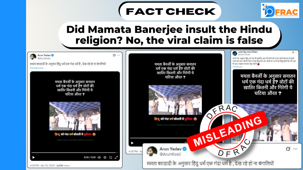 mamta_feature