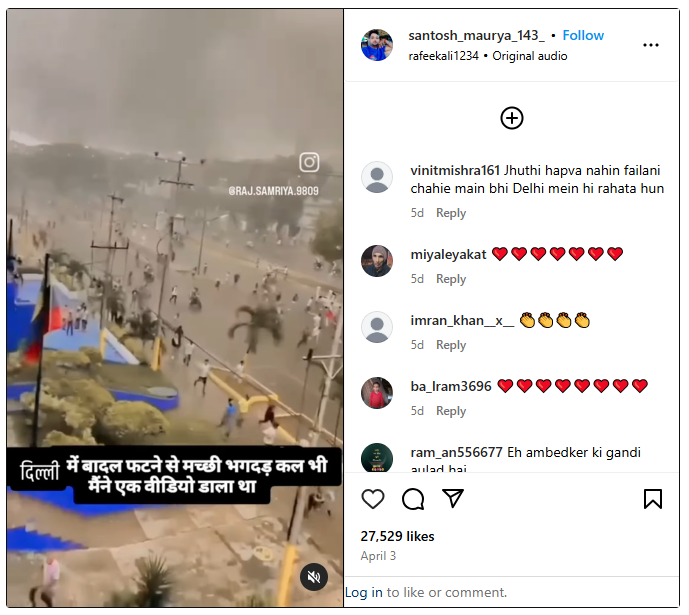 Again a video that claims of rain in Delhi is shared on Instagram. The overlay text in the video says “दिल्ली में बादल फटने से मच्छी भगदड़ कल भी मैंने एक वीडियो डाला था”, a translation this of this is, “Due to a cloudburst in Delhi, there was chaos and panic — I had posted a video about it yesterday as well.”