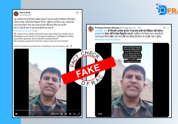Viral “Soldier Ashok Kumar” Pahalgam video uses obsolete Indian Army Uniform