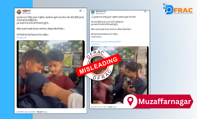 Fact Check: Viral Claim That Hindu Youth Harassed Muslim Girl in Muzaffarnagar Is Misleading