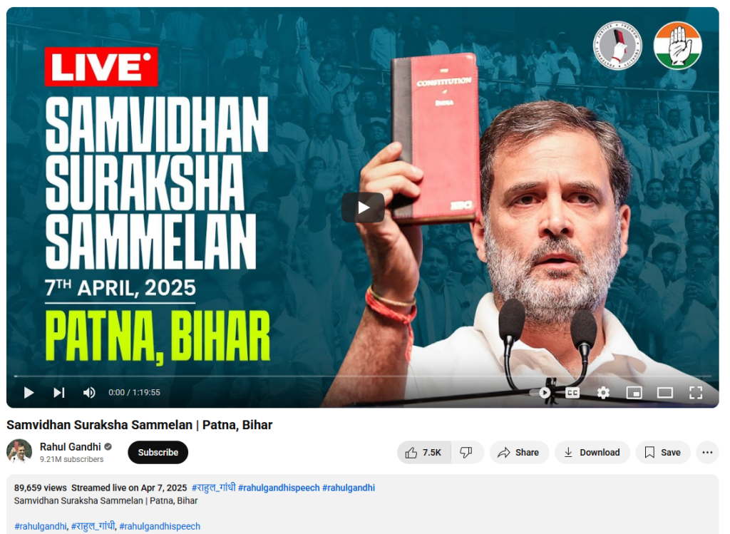 A still of full video of speech at Samvidhan Suraksha Sammelan at Patna, Bihar. Rahul Gandhi gave this speech. He chronicled about a cobbler in Uttar Pradesh's Sultanpur, named Chet Ram Mochi.