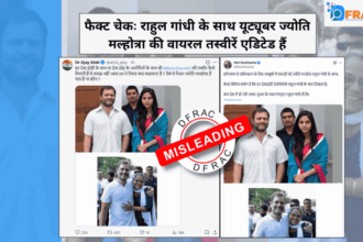 Jyoti Malhotra with Rahul Gandhi