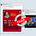 Amit Shah