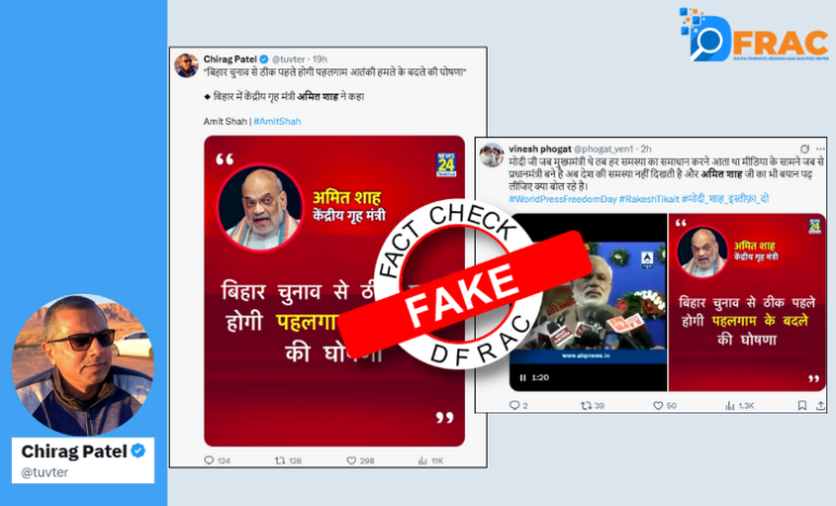 Amit Shah