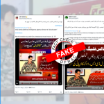 Lt Gen DS Rana