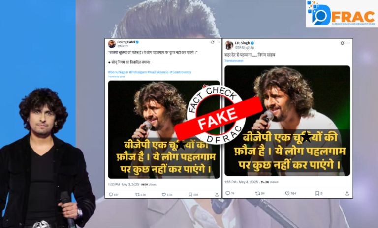 Sonu Nigam