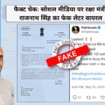 Rajnath Singh Fake Letter