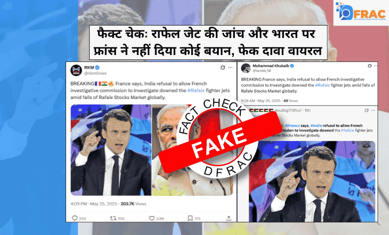 France and India