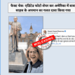 Baba Saheb