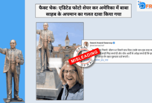 Baba Saheb