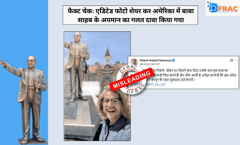 Baba Saheb