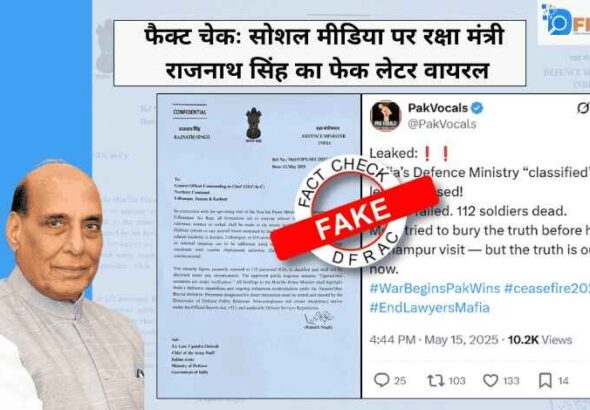 Rajnath fake letter