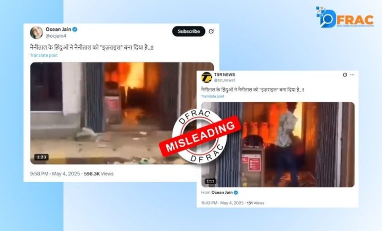 فیکٹ چیک: بنگلہ دیش میں دکانوں میں لگنے والی آگ کی ویڈیو کو نینی تال کا بتا کر ہوا وائرل