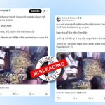 فیکٹ چیک: کیا تروپتی مندر کے مسلم افسر کے گھر ED کے چھاپے میں سونے کے زیورات ملے؟ جانیے وائرل ویڈیو کی حقیقت