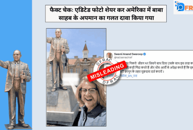 Edited Photo Shared with False Claim of Insult to Dr. Ambedkar's Statue in the US