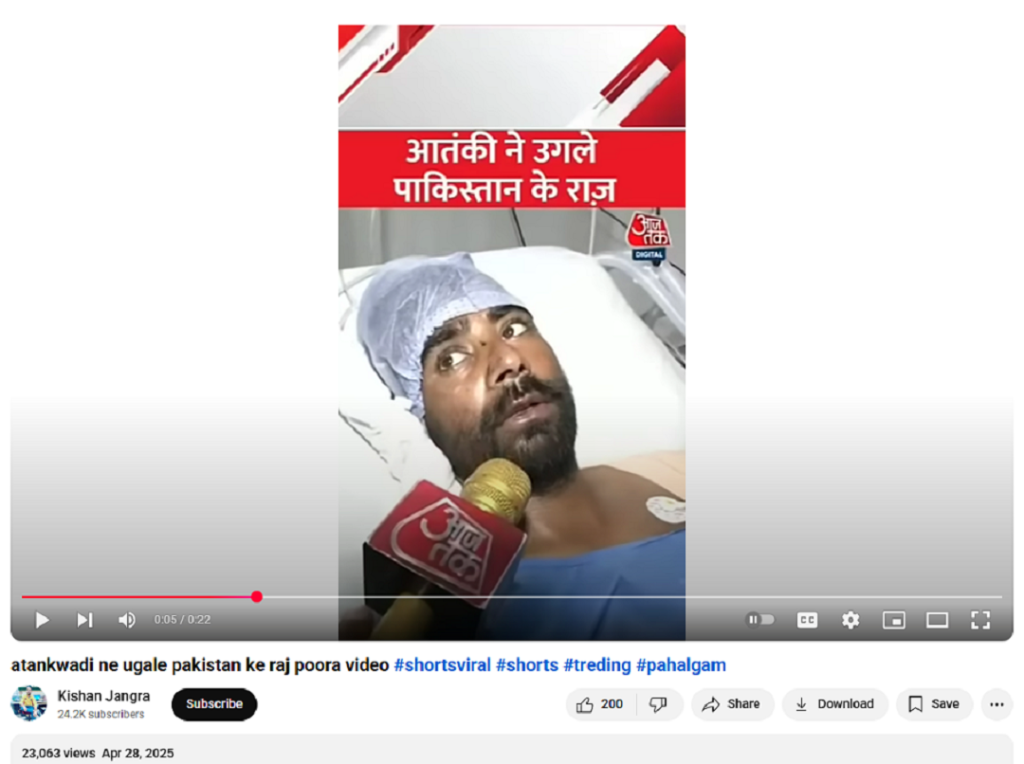 A viral video is shared on YouTube which shows a TV news reporter asking questions to a terrorist from Pakistan. The video is titled, “atankwadi ne ugale pakistan ke raj poora video”, hashtags are incorporated in the title. The video is shared by a user named Kishan Jangra. English translation of this is, “terrorist divulged pakistan's secrets full video” Hashtags like Pahalgam is shared on the title.