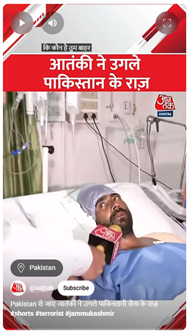 A short form video on Aaj Tak’s YouTube Channel. This video was published on August 22, 2022 on Aaj Tak’s YouTube Channel and has since garnered over 90 million views.