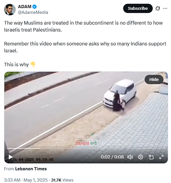 A user named ADAM (@AdameMedia), has shared the same video on X and has captioned, “The way Muslims are treated in the subcontinent is no different to how lsraeIis treat Palestinians. Remember this video when someone asks why so many Indians support lsrael.”