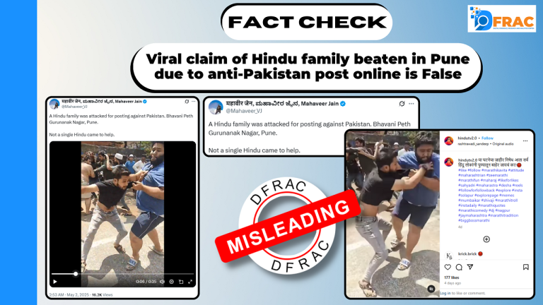 Viral claim of Hindu family beaten in Pune due to anti-Pakistan post online is False
