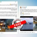 فیکٹ چیک: موریطانیہ کے 200 حاجیوں کی ہوائی حادثے میں موت کا فیک دعویٰ وائرل