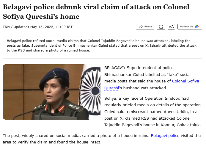 Belagavi police debunk fake viral claim of attack on Colonel Sofiya Qureshi’s home; media post misattributes ruined house image