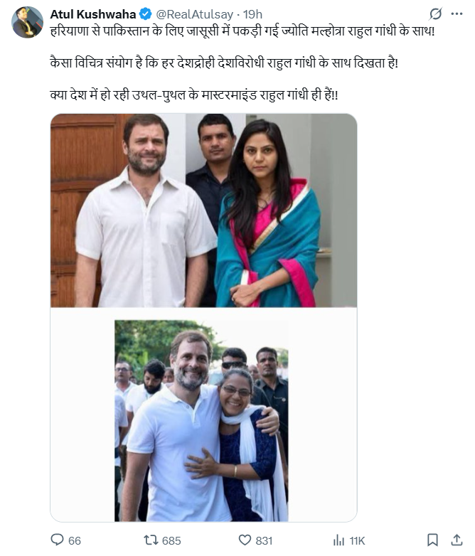 Morphed images falsely showing YouTuber Jyoti Malhotra with Rahul Gandhi go viral amid spy case; misleading post shared on Twitter