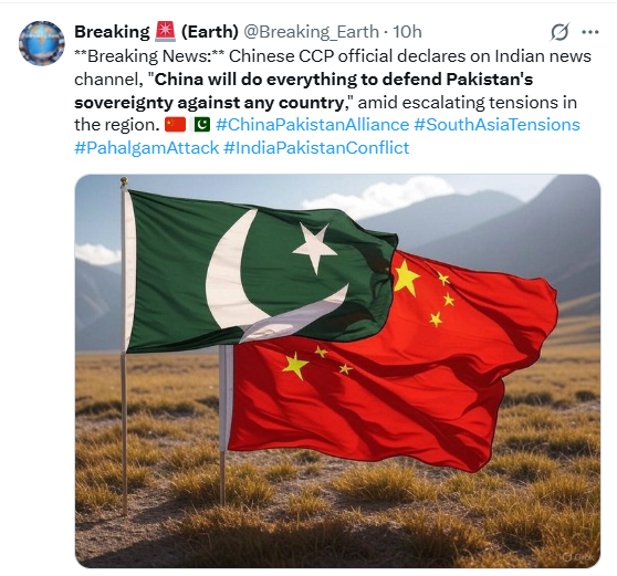 Tweet by @Breaking_Earth falsely claiming a Chinese CCP official said 'China will defend Pakistan's sovereignty against any country' on Indian TV, with image of Chinese and Pakistani flags side by side