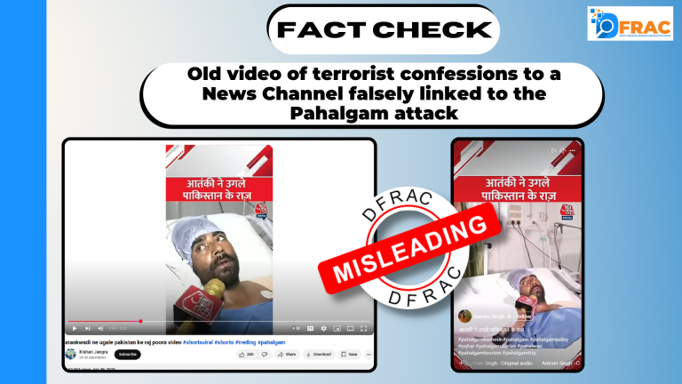 Old video of terrorist confessions to a News Channel falsely linked to the Pahalgam attack