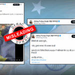 फैक्ट चेक : भारत के एयर डिफेंस सिस्टम AKASH का पाकिस्तानी फाइटर जेट F–16 और JF-17 मार गिराने का दावा भ्रामक है