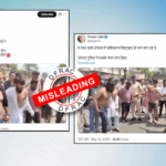 فیکٹ چیک: بھوپال میں مسلم نوجوانوں کے "پاکستان زندہ باد" کے نعرے لگانے پر پولیس کی جانب سے جلوس نکالنے کا گمراہ کن دعویٰ وائرل