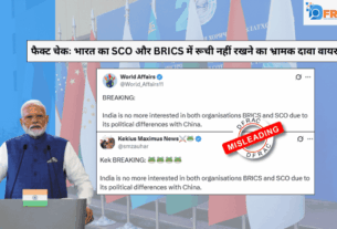 India and BRICS