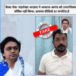 Chandrashekhar Azad