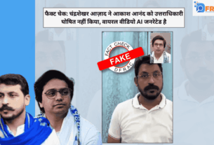 Chandrashekhar Azad