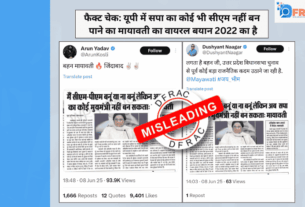 Mayawati