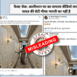 Misa Bharti House